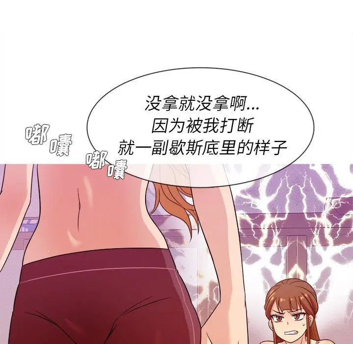 胜基的秘密基地第12话