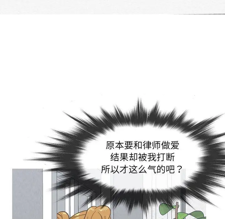 胜基的秘密基地第12话