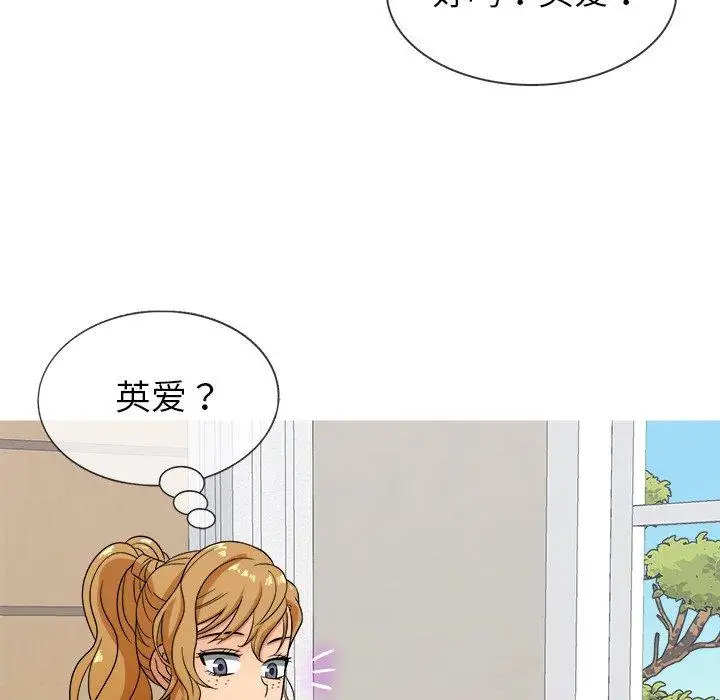 胜基的秘密基地第12话