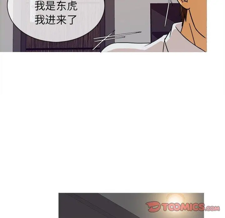 胜基的秘密基地第12话