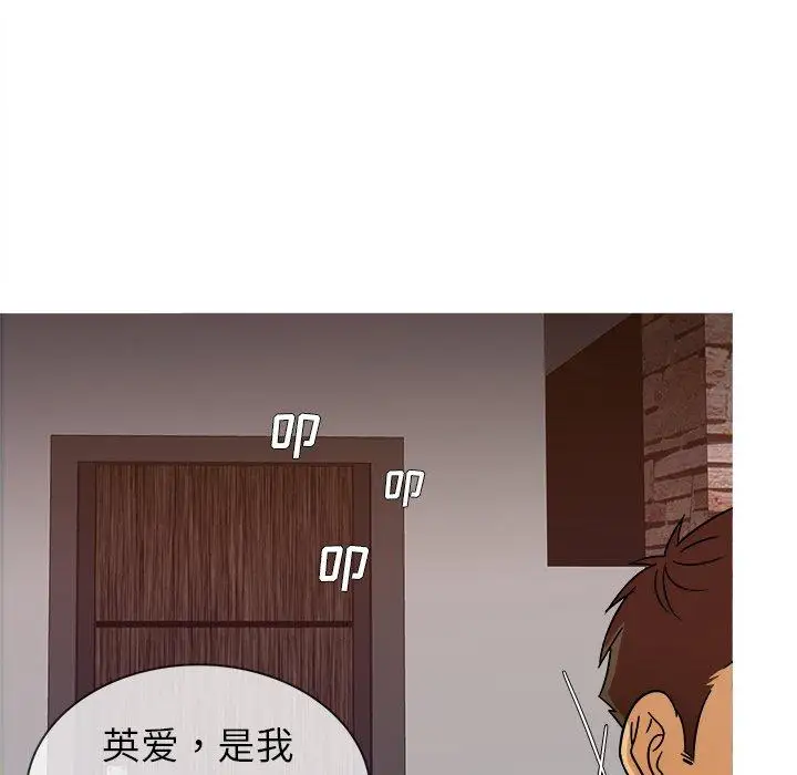 胜基的秘密基地第12话