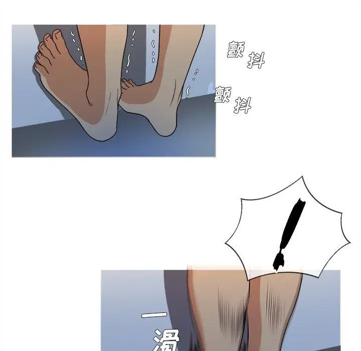 胜基的秘密基地第13话