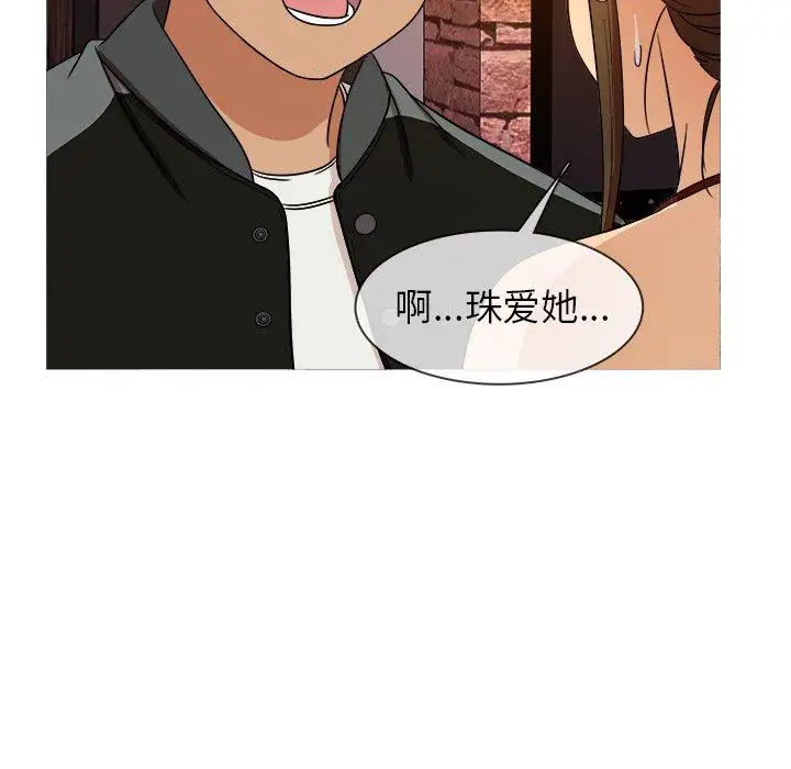 胜基的秘密基地第13话
