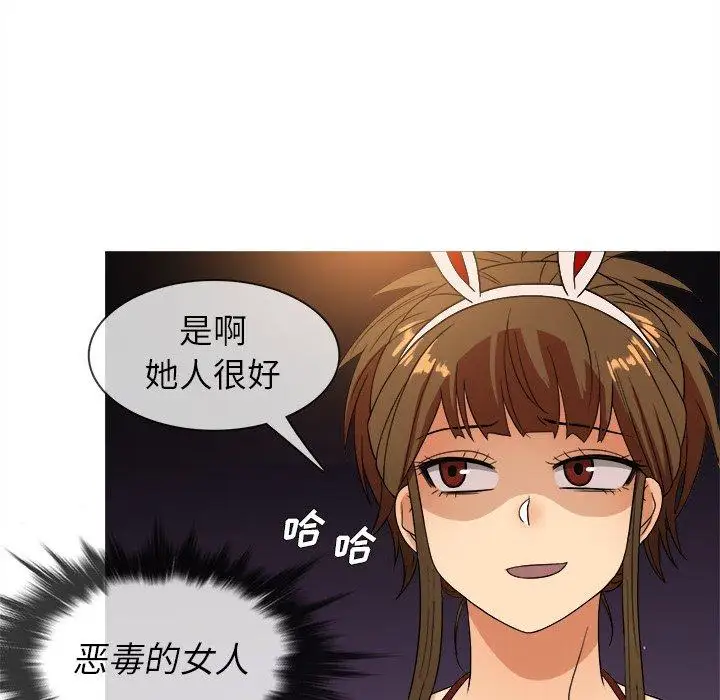 胜基的秘密基地第13话