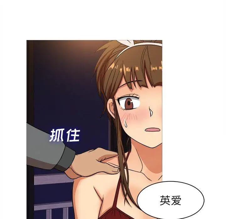 胜基的秘密基地第13话