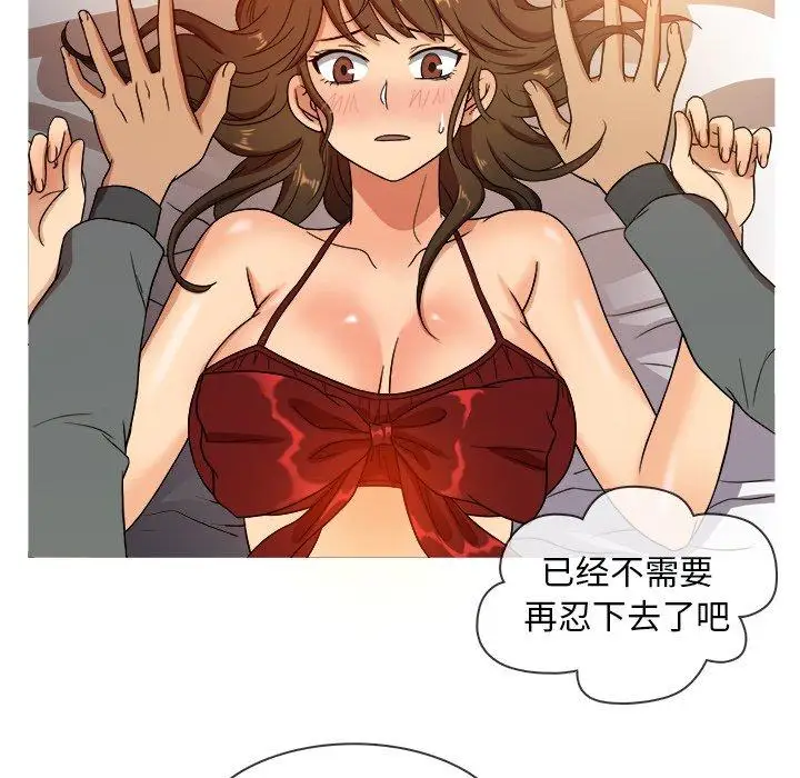 胜基的秘密基地第13话