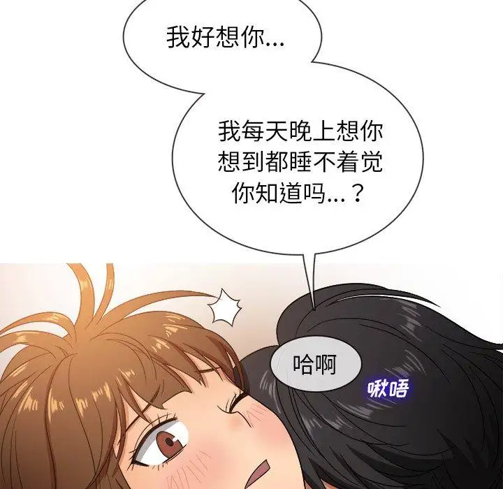 胜基的秘密基地第13话