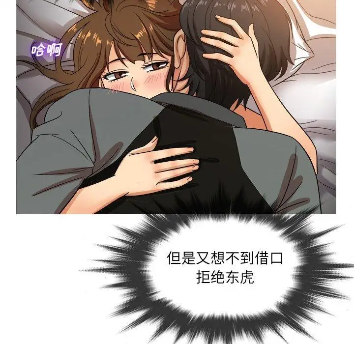 胜基的秘密基地第13话