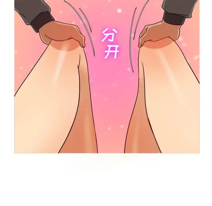 胜基的秘密基地第13话