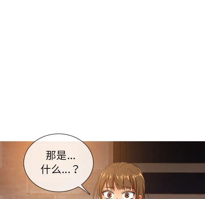 胜基的秘密基地第13话
