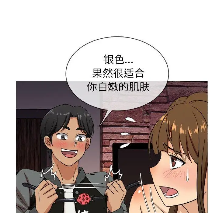 胜基的秘密基地第13话