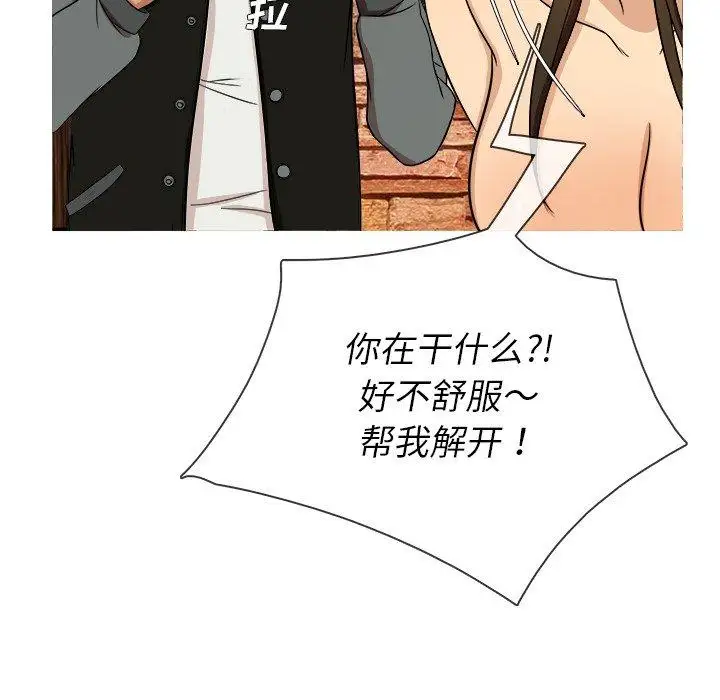 胜基的秘密基地第13话