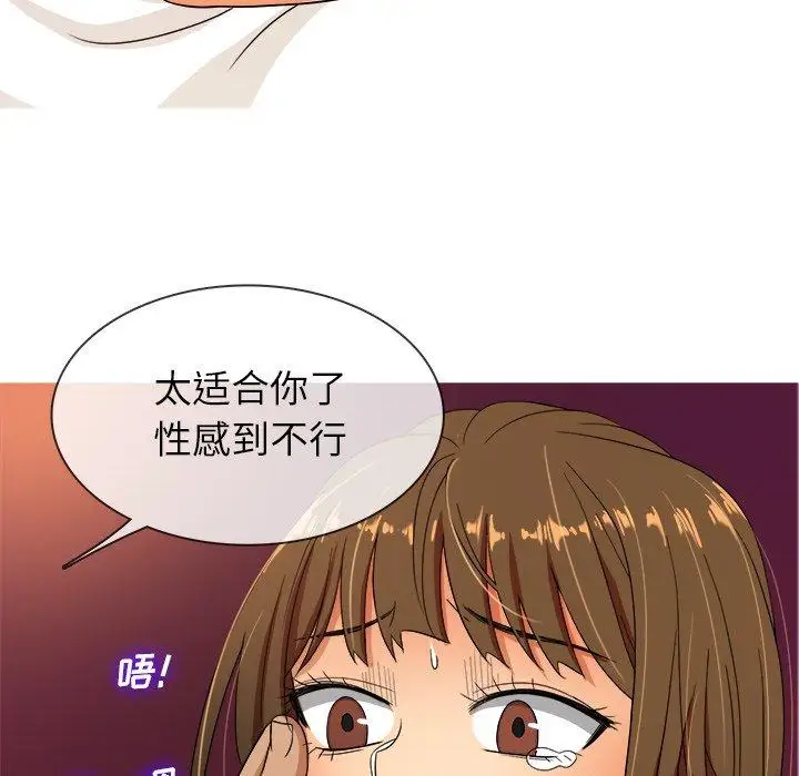 胜基的秘密基地第13话