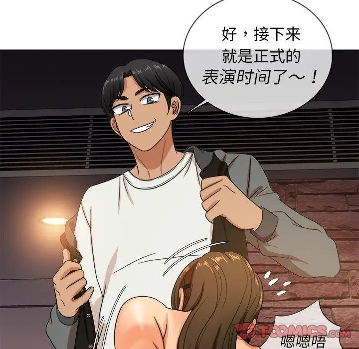 胜基的秘密基地第13话