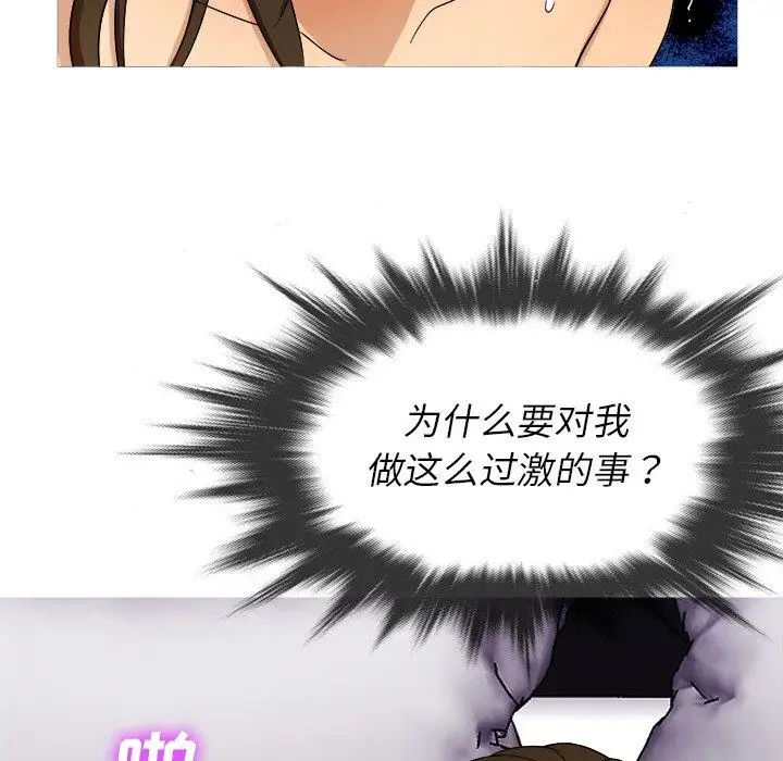胜基的秘密基地第13话