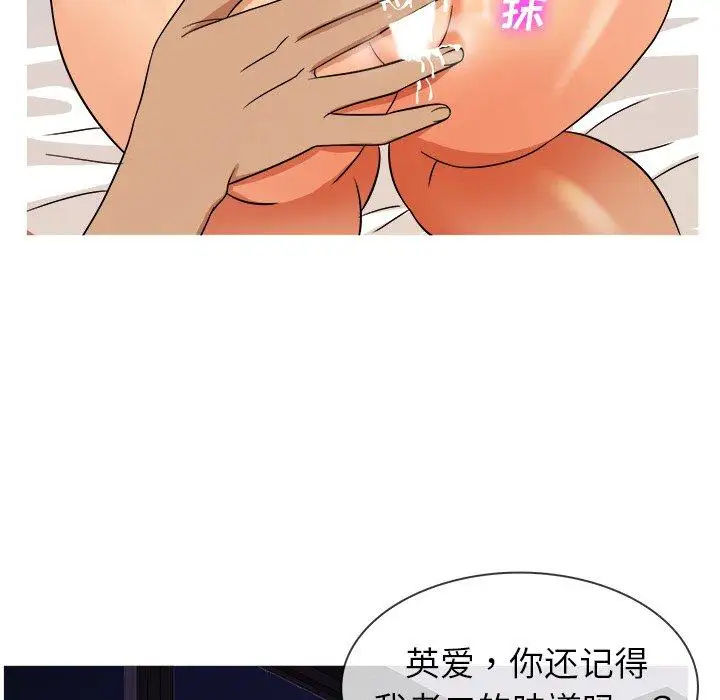 胜基的秘密基地第13话