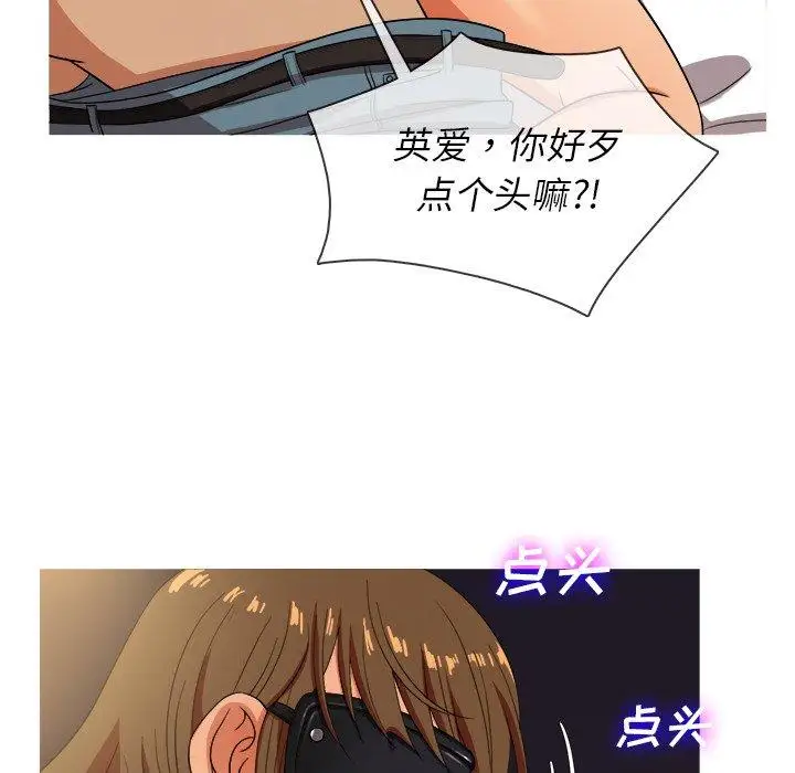 胜基的秘密基地第13话