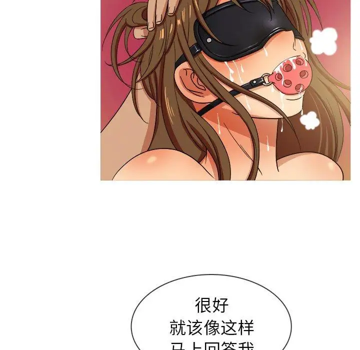 胜基的秘密基地第13话