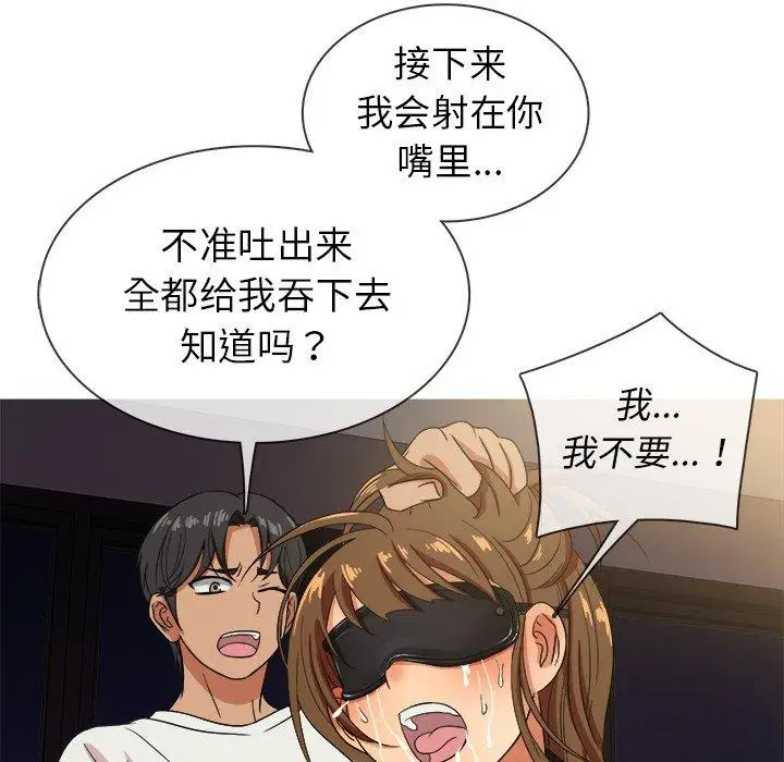 胜基的秘密基地第13话