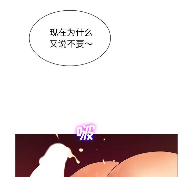 胜基的秘密基地第13话