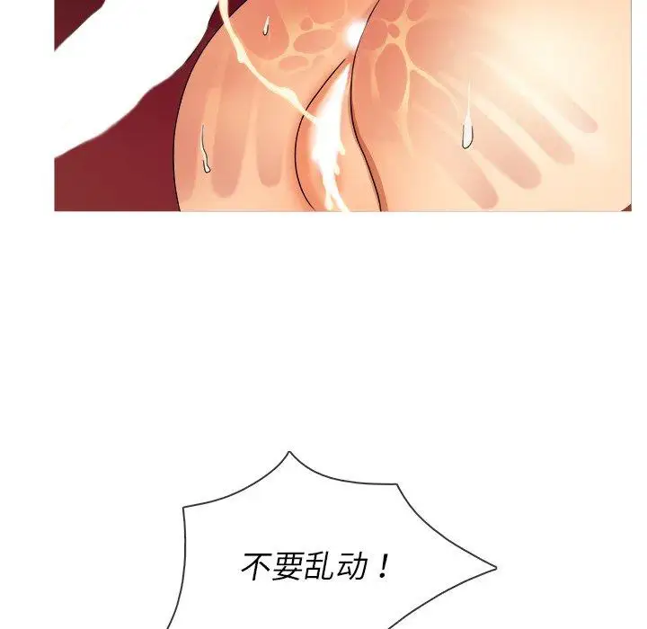 胜基的秘密基地第13话