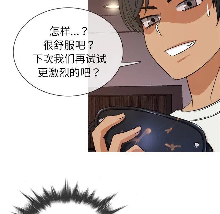 胜基的秘密基地第13话