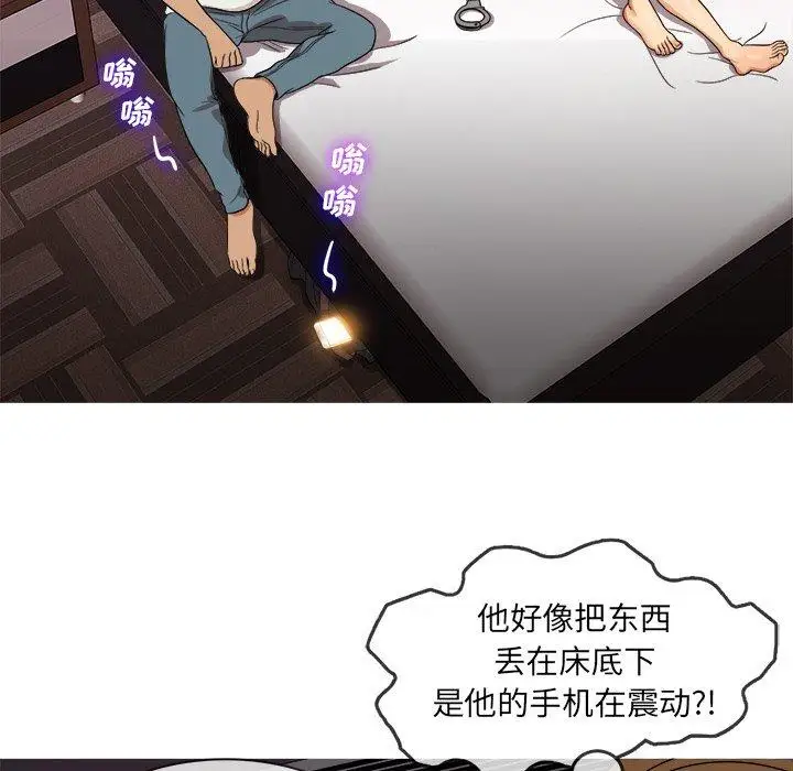 胜基的秘密基地第13话