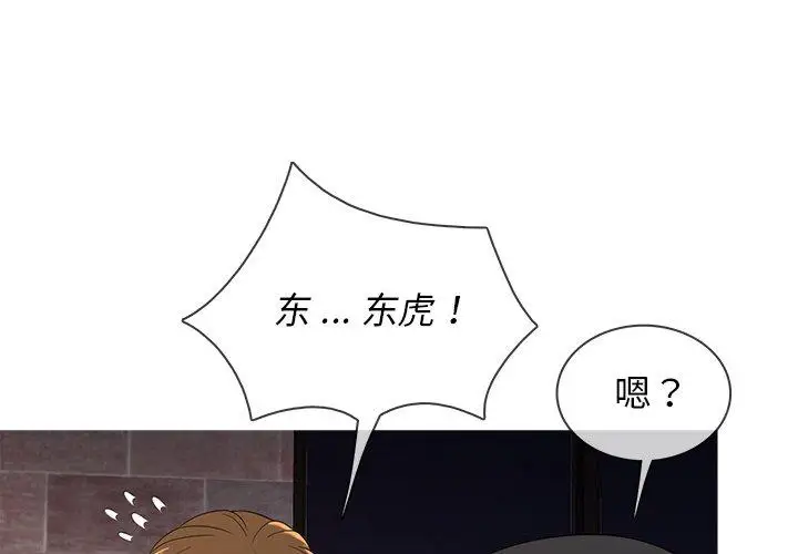 胜基的秘密基地第14话
