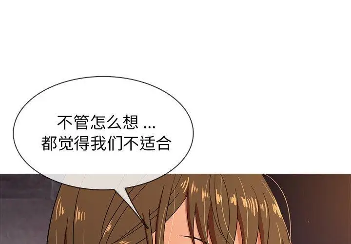 胜基的秘密基地第14话