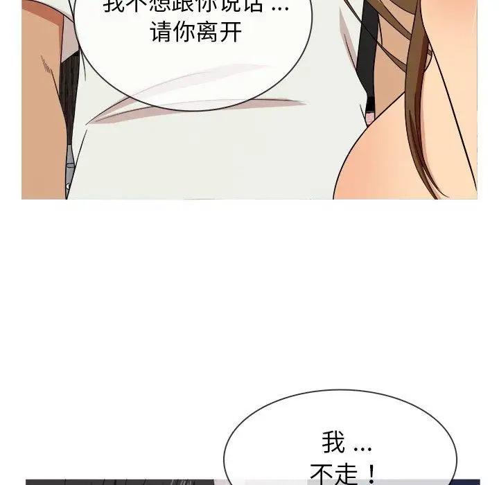 胜基的秘密基地第14话