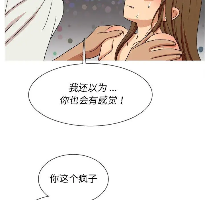胜基的秘密基地第14话