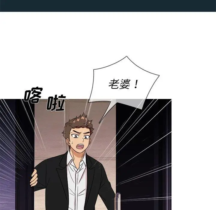 胜基的秘密基地第14话