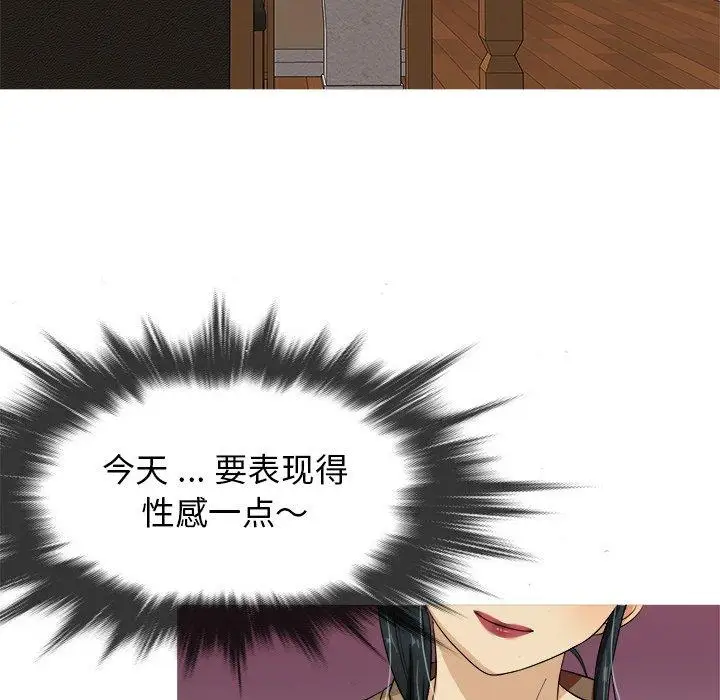 胜基的秘密基地第14话