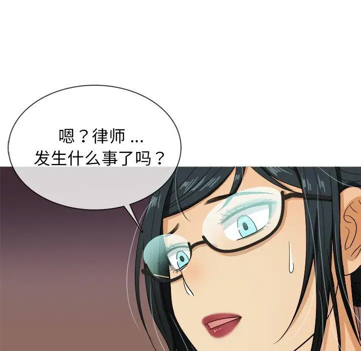 胜基的秘密基地第14话
