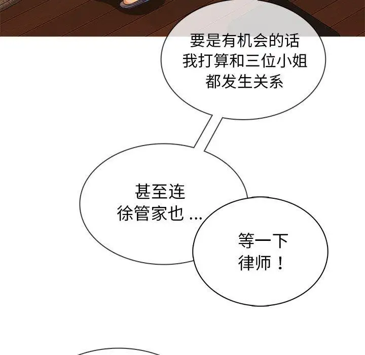 胜基的秘密基地第14话