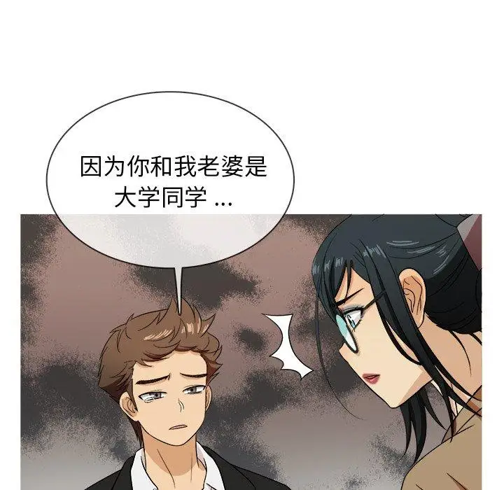 胜基的秘密基地第14话