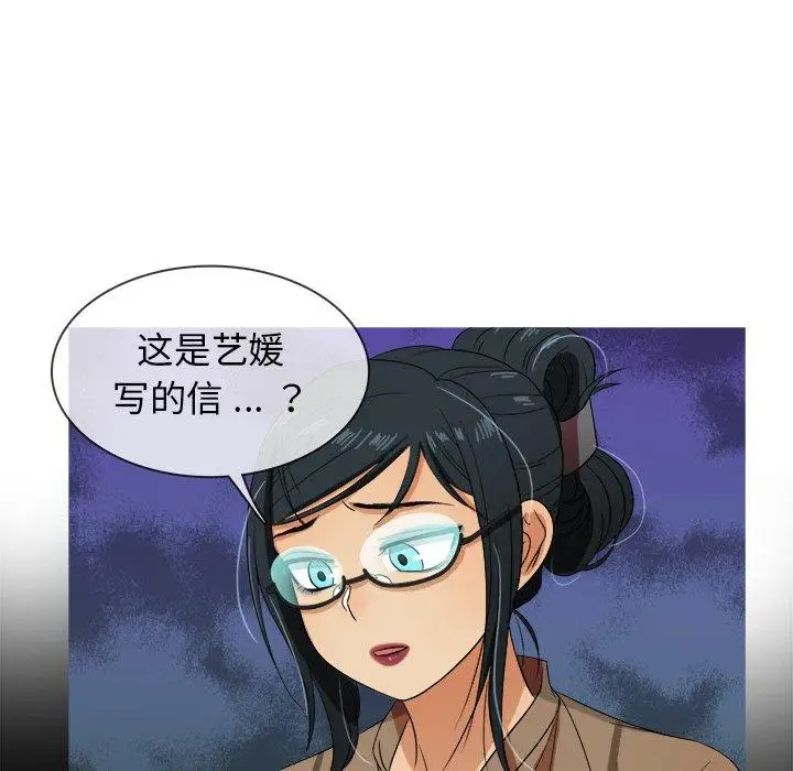 胜基的秘密基地第14话