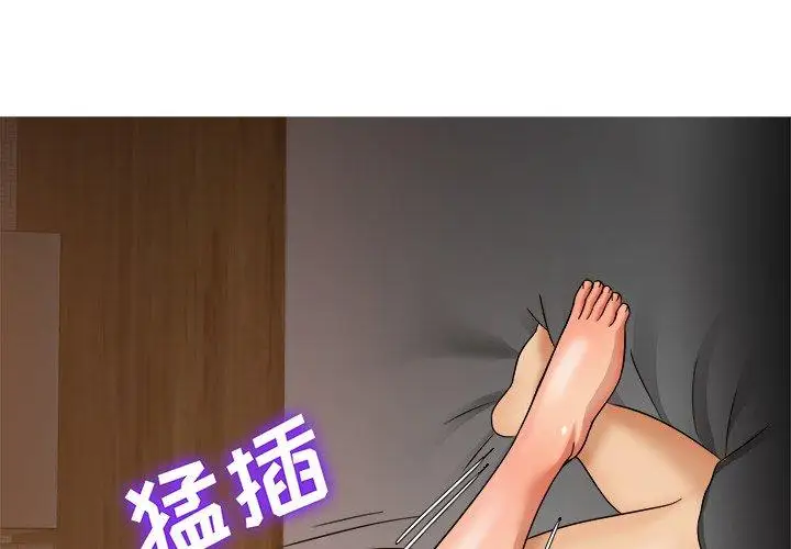 胜基的秘密基地第15话