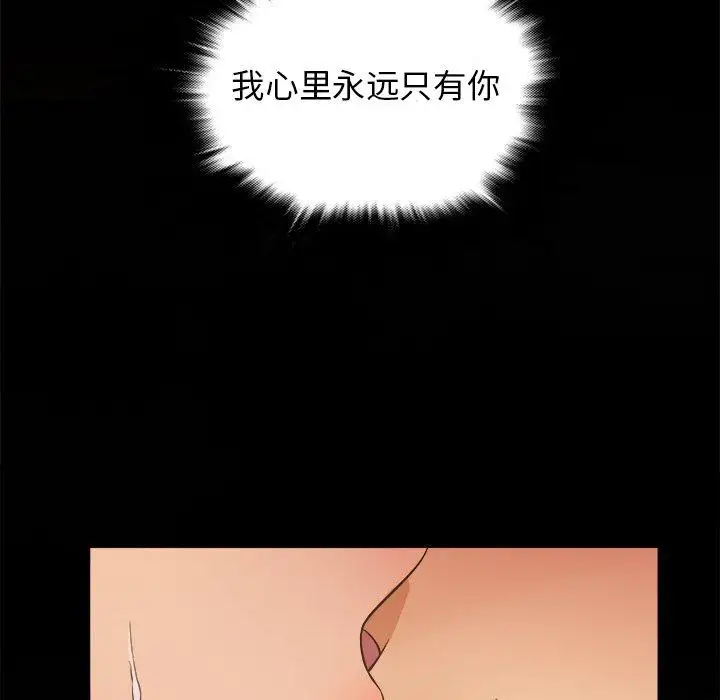 胜基的秘密基地第15话