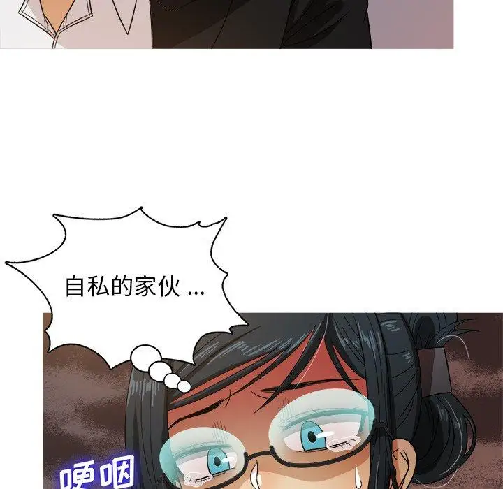 胜基的秘密基地第15话