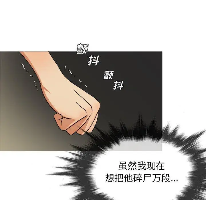 胜基的秘密基地第15话