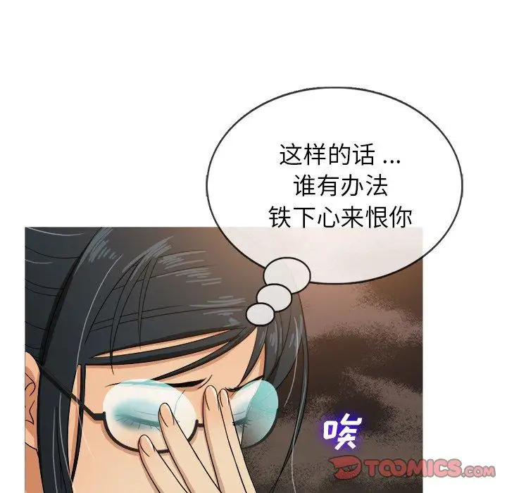胜基的秘密基地第15话