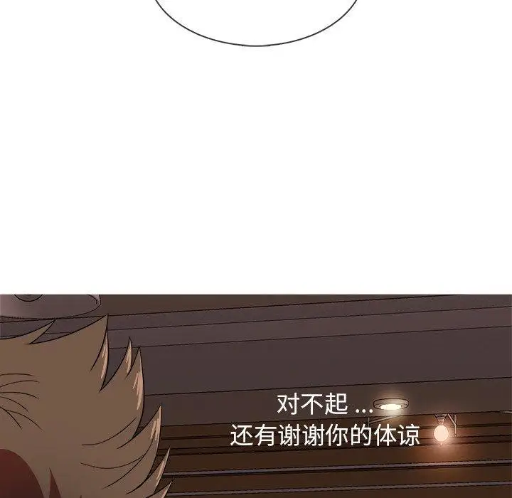 胜基的秘密基地第15话