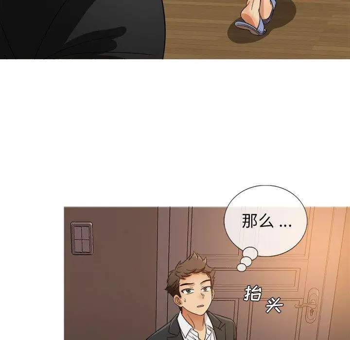 胜基的秘密基地第15话