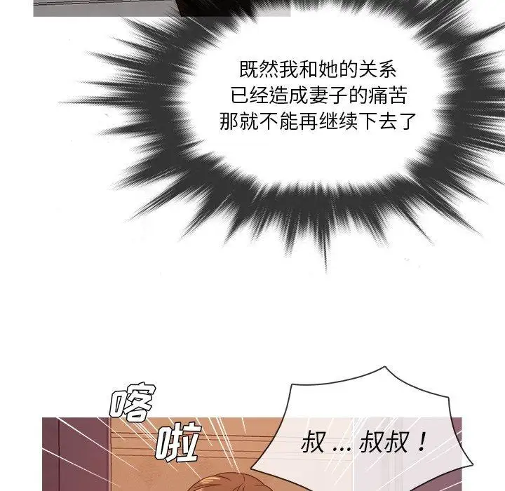 胜基的秘密基地第15话