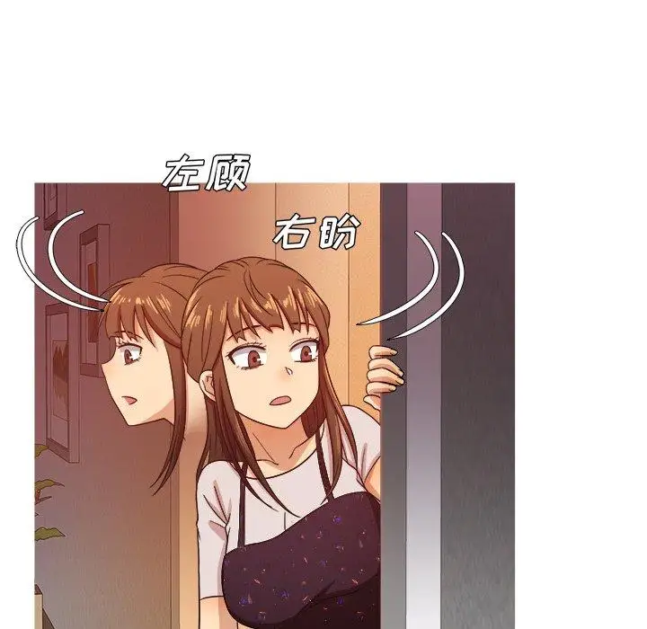胜基的秘密基地第15话