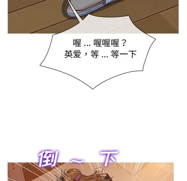 胜基的秘密基地第15话
