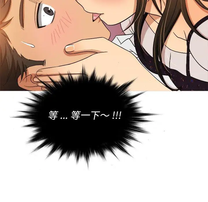 胜基的秘密基地第15话