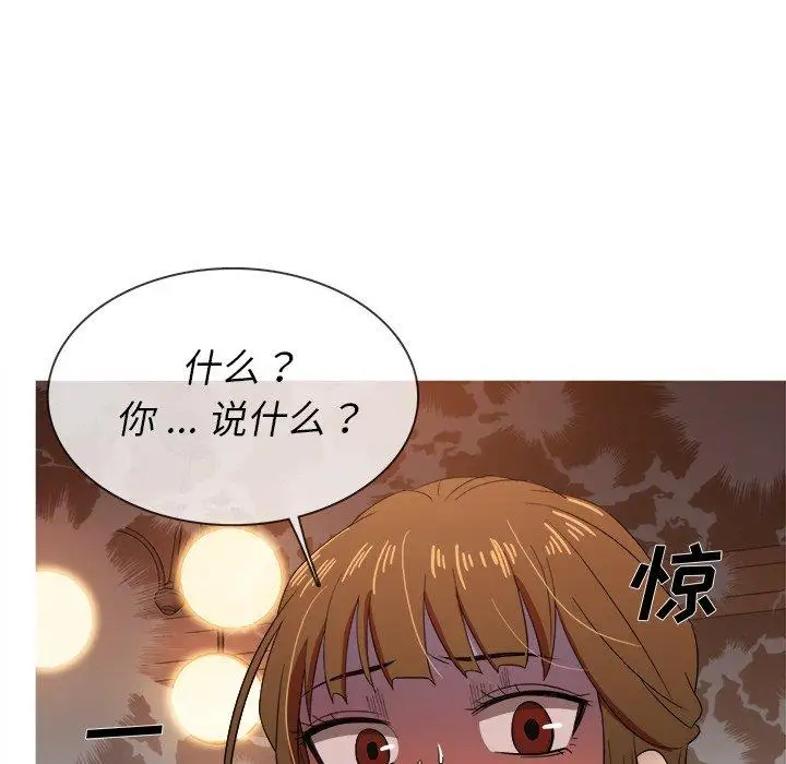 胜基的秘密基地第15话