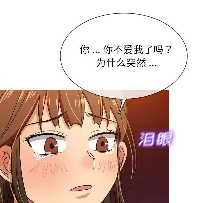 胜基的秘密基地第15话